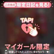 ヒメ日記 2025/08/28 14:01 投稿 タマキ COCOMERO（ココメロ）