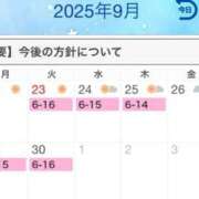 ヒメ日記 2025/09/20 20:31 投稿 タマキ COCOMERO（ココメロ）