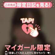 ヒメ日記 2025/09/24 08:31 投稿 タマキ COCOMERO（ココメロ）