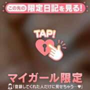 ヒメ日記 2025/09/24 11:01 投稿 タマキ COCOMERO（ココメロ）