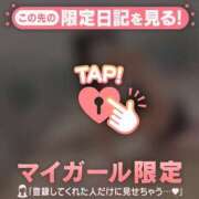 ヒメ日記 2025/09/27 08:31 投稿 タマキ COCOMERO（ココメロ）