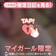 ヒメ日記 2025/09/28 07:01 投稿 タマキ COCOMERO（ココメロ）