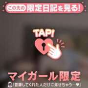 ヒメ日記 2025/09/28 08:46 投稿 タマキ COCOMERO（ココメロ）