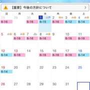 ヒメ日記 2025/10/01 08:01 投稿 タマキ COCOMERO（ココメロ）