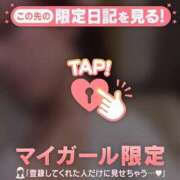 ヒメ日記 2025/10/01 09:16 投稿 タマキ COCOMERO（ココメロ）