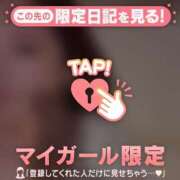 ヒメ日記 2025/10/03 05:01 投稿 タマキ COCOMERO（ココメロ）