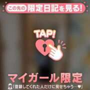 ヒメ日記 2025/10/07 07:31 投稿 タマキ COCOMERO（ココメロ）