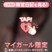 ヒメ日記 2025/10/07 08:31 投稿 タマキ COCOMERO（ココメロ）