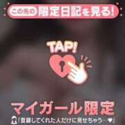 ヒメ日記 2025/10/11 07:31 投稿 タマキ COCOMERO（ココメロ）