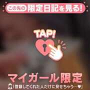 ヒメ日記 2025/10/18 06:16 投稿 タマキ COCOMERO（ココメロ）