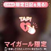 ヒメ日記 2025/10/19 08:31 投稿 タマキ COCOMERO（ココメロ）