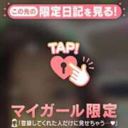 ヒメ日記 2025/10/24 18:46 投稿 タマキ COCOMERO（ココメロ）