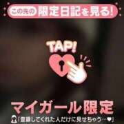 ヒメ日記 2025/10/25 17:31 投稿 タマキ COCOMERO（ココメロ）