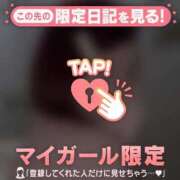 ヒメ日記 2025/11/01 08:31 投稿 タマキ COCOMERO（ココメロ）