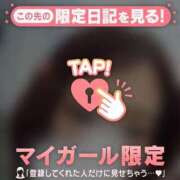 ヒメ日記 2025/11/02 07:31 投稿 タマキ COCOMERO（ココメロ）