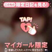 ヒメ日記 2025/11/03 18:16 投稿 タマキ COCOMERO（ココメロ）