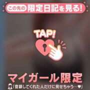 ヒメ日記 2025/11/04 13:16 投稿 タマキ COCOMERO（ココメロ）