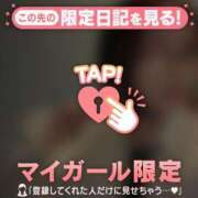 ヒメ日記 2025/11/04 17:46 投稿 タマキ COCOMERO（ココメロ）