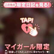 ヒメ日記 2025/11/04 19:46 投稿 タマキ COCOMERO（ココメロ）