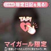 ヒメ日記 2025/11/05 18:16 投稿 タマキ COCOMERO（ココメロ）