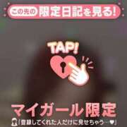 ヒメ日記 2025/11/06 08:16 投稿 タマキ COCOMERO（ココメロ）