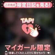 ヒメ日記 2025/11/09 07:16 投稿 タマキ COCOMERO（ココメロ）