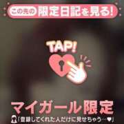 ヒメ日記 2025/11/17 04:31 投稿 タマキ COCOMERO（ココメロ）