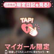 ヒメ日記 2025/11/19 09:16 投稿 タマキ COCOMERO（ココメロ）