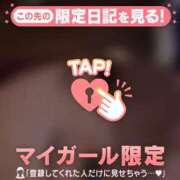 ヒメ日記 2025/11/19 12:02 投稿 タマキ COCOMERO（ココメロ）