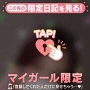 ヒメ日記 2025/11/20 08:31 投稿 タマキ COCOMERO（ココメロ）