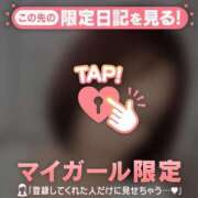 ヒメ日記 2025/11/20 11:31 投稿 タマキ COCOMERO（ココメロ）