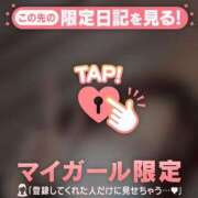 ヒメ日記 2025/11/29 09:31 投稿 タマキ COCOMERO（ココメロ）