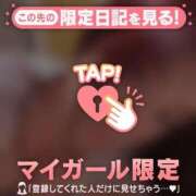 ヒメ日記 2025/11/29 22:16 投稿 タマキ COCOMERO（ココメロ）