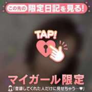 タマキ 久)17時までに変更しました? COCOMERO（ココメロ）