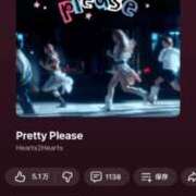 タマキ います??♀? COCOMERO（ココメロ）