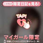 ヒメ日記 2025/12/19 17:16 投稿 タマキ COCOMERO（ココメロ）