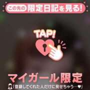 ヒメ日記 2025/12/21 07:16 投稿 タマキ COCOMERO（ココメロ）