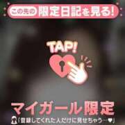 ヒメ日記 2025/12/23 07:16 投稿 タマキ COCOMERO（ココメロ）