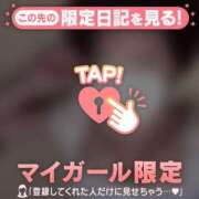 ヒメ日記 2025/12/23 08:16 投稿 タマキ COCOMERO（ココメロ）