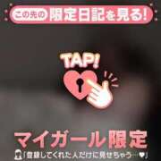 ヒメ日記 2025/12/23 09:16 投稿 タマキ COCOMERO（ココメロ）