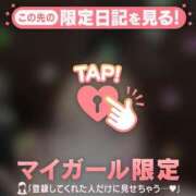 ヒメ日記 2025/12/25 07:01 投稿 タマキ COCOMERO（ココメロ）