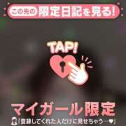 ヒメ日記 2025/12/26 07:01 投稿 タマキ COCOMERO（ココメロ）