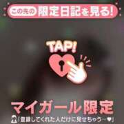 ヒメ日記 2025/12/26 08:01 投稿 タマキ COCOMERO（ココメロ）