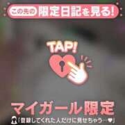 ヒメ日記 2025/12/27 07:01 投稿 タマキ COCOMERO（ココメロ）