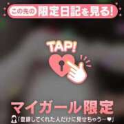 ヒメ日記 2025/12/27 09:01 投稿 タマキ COCOMERO（ココメロ）