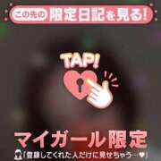 ヒメ日記 2026/01/04 07:01 投稿 タマキ COCOMERO（ココメロ）