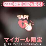 ヒメ日記 2026/01/14 07:16 投稿 タマキ COCOMERO（ココメロ）