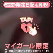 ヒメ日記 2026/01/14 15:16 投稿 タマキ COCOMERO（ココメロ）