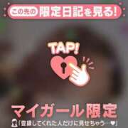 ヒメ日記 2026/01/19 10:31 投稿 タマキ COCOMERO（ココメロ）