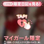 ヒメ日記 2026/01/23 16:16 投稿 タマキ COCOMERO（ココメロ）